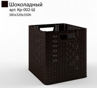 Корзина плетеная Кр-002-Ш