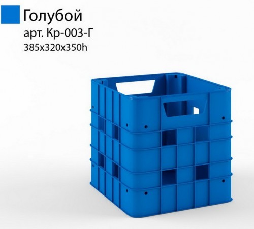 Ящик для игрушек КР-003-Г