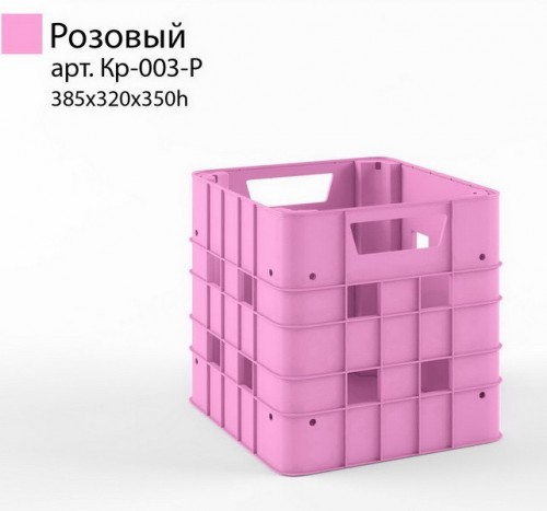 Ящик для игрушек КР-003-Р